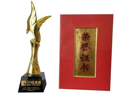 紅光獎(jiǎng)